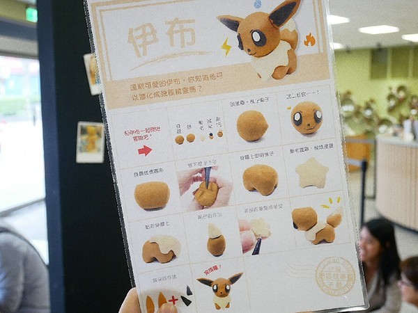 臺灣茶摳創皂館:臺灣茶摳創皂館-苗栗公館親子好去處 動手做屬於自己的肥皂 可彩繪、可捏塑 連大朋友也玩得很開心 (文末抽獎)