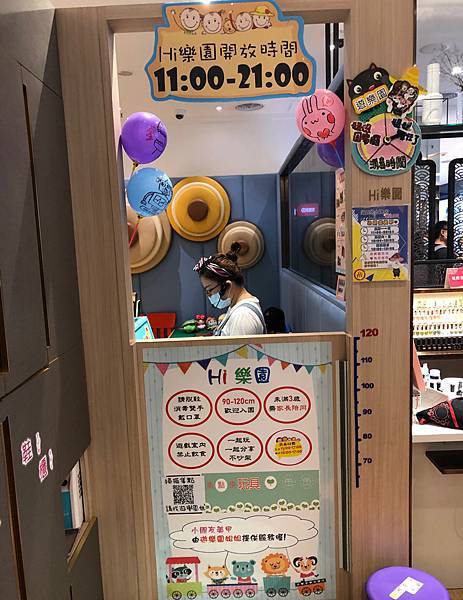 [ 桃園火鍋 ] 海底撈桃園台茂店 /桃園火鍋推薦/台茂購物中心美食火鍋