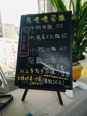 [台中桌遊] UGG烏嘎嘎桌遊｜策略類桌遊遊戲、密室逃脫遊戲（策略桌遊玩家都推薦的台中平價桌遊店，八百多種桌遊超齊全，桌遊冠軍店長等你來挑戰！）