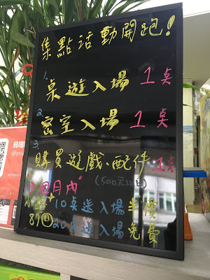 [台中桌遊] UGG烏嘎嘎桌遊｜策略類桌遊遊戲、密室逃脫遊戲（策略桌遊玩家都推薦的台中平價桌遊店，八百多種桌遊超齊全，桌遊冠軍店長等你來挑戰！）