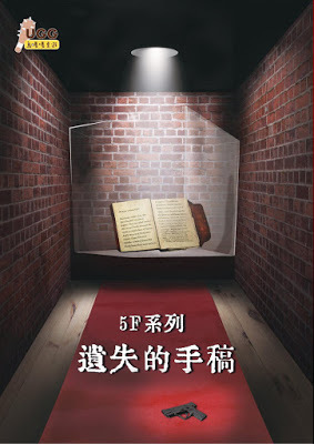 [台中桌遊] UGG烏嘎嘎桌遊｜策略類桌遊遊戲、密室逃脫遊戲（策略桌遊玩家都推薦的台中平價桌遊店，八百多種桌遊超齊全，桌遊冠軍店長等你來挑戰！）