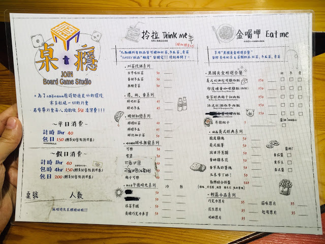 [高雄生活] 桌癮桌遊休閒空間｜高雄最大桌遊店，高達600多款桌遊任你選，適合各種年齡層同樂休閒的好地方！