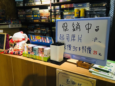 [高雄生活] 桌癮桌遊休閒空間｜高雄最大桌遊店，高達600多款桌遊任你選，適合各種年齡層同樂休閒的好地方！