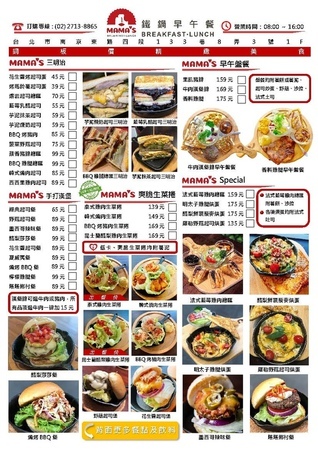 MENU7 (正反兩頁)_頁面_1.jpg