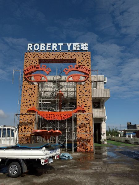 P_20190104_111648-1512x2016.jpg P_20190104_111648-1512x2016.jpg