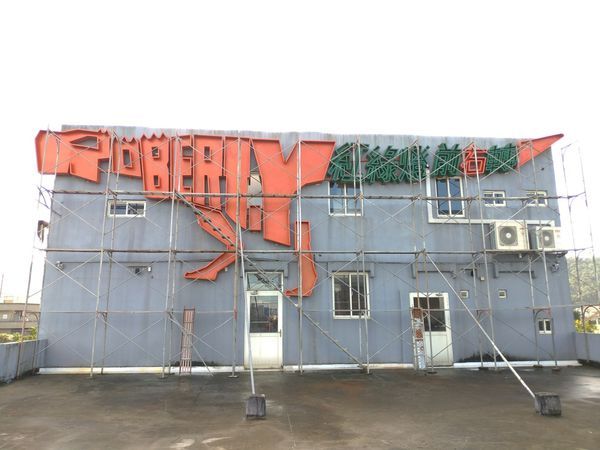 P_20190104_122217-2016x1512.jpg P_20190104_122217-2016x1512.jpg