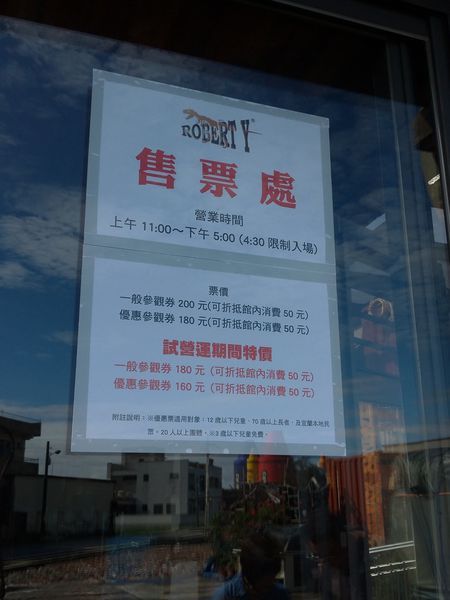 P_20190104_111337-1512x2016.jpg P_20190104_111337-1512x2016.jpg