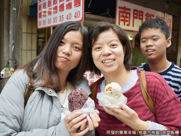 南門飯糰10-飯糰到手.JPG