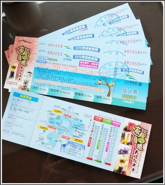 日月潭【原宿•旅店】Yuan-Su Inn：《日月潭民宿》溫馨雅緻舒適/時尚質感又不失濃厚原住民風情的民宿-『日月潭-原宿•旅店Yuan-Su Inn』