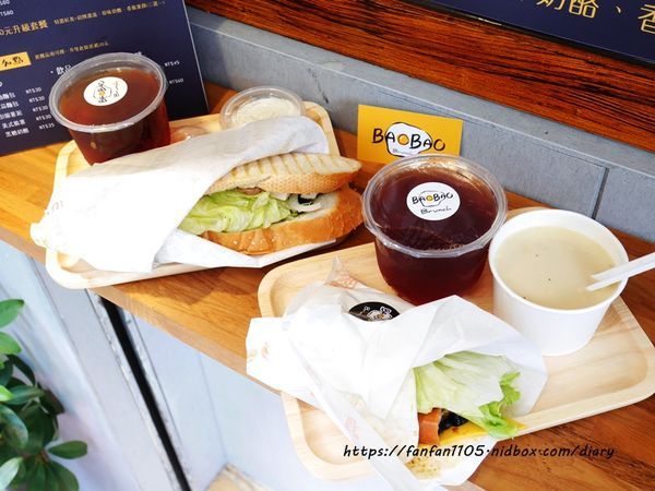 捷運行天宮早午餐推薦【Bao Bao Brunch】 #法國三明治 #墨西哥薄餅 #沙拉 #台北中山區超高CP值早午餐 #行天宮站好吃早午餐 (8).JPG