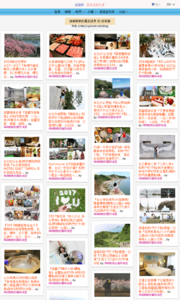 海綿飽飽的鳳梨城堡的旅遊牆