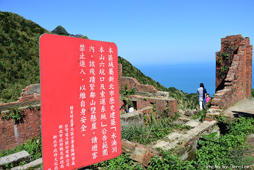 0207 2-遺址索道02