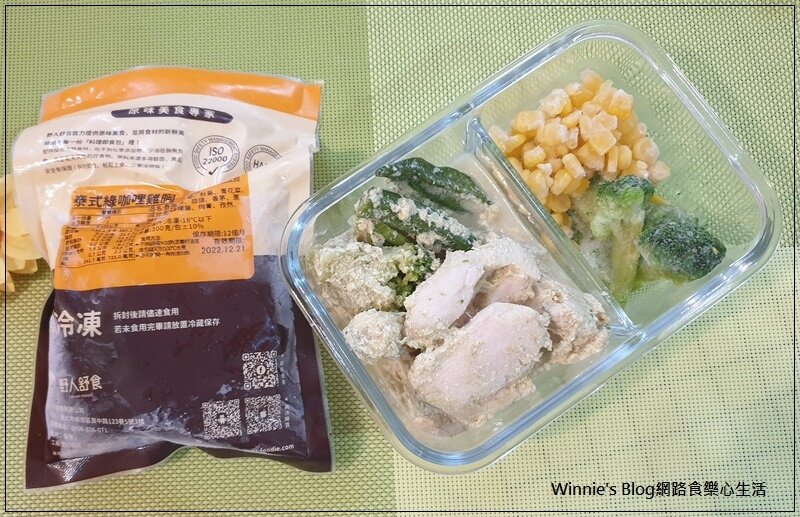 野人舒食 牛丼蜂蜜咖哩紅燒牛綠咖哩(網購宅配美食+冷凍調理包推薦) 21.jpg 野人舒食 牛丼蜂蜜咖哩紅燒牛綠咖哩(網購宅配美食+冷凍調理包推薦) 21.jpg