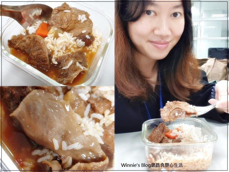 野人舒食 牛丼蜂蜜咖哩紅燒牛綠咖哩(網購宅配美食+冷凍調理包推薦) 19.jpg 野人舒食 牛丼蜂蜜咖哩紅燒牛綠咖哩(網購宅配美食+冷凍調理包推薦) 19.jpg