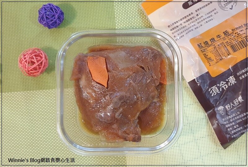 野人舒食 牛丼蜂蜜咖哩紅燒牛綠咖哩(網購宅配美食+冷凍調理包推薦) 17.jpg 野人舒食 牛丼蜂蜜咖哩紅燒牛綠咖哩(網購宅配美食+冷凍調理包推薦) 17.jpg