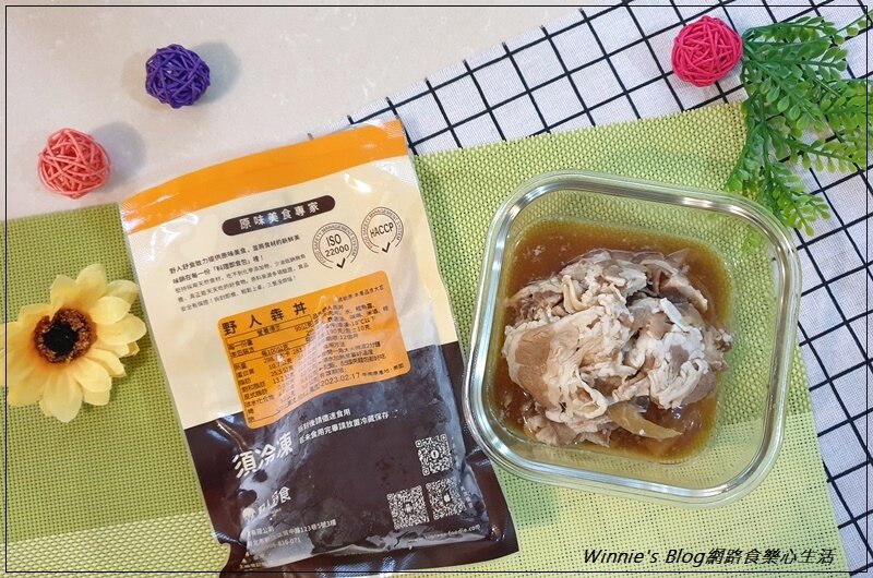 野人舒食 牛丼蜂蜜咖哩紅燒牛綠咖哩(網購宅配美食+冷凍調理包推薦) 11.jpg 野人舒食 牛丼蜂蜜咖哩紅燒牛綠咖哩(網購宅配美食+冷凍調理包推薦) 11.jpg