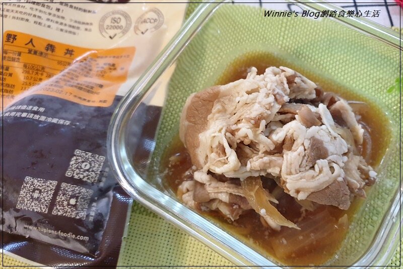 野人舒食 牛丼蜂蜜咖哩紅燒牛綠咖哩(網購宅配美食+冷凍調理包推薦) 12.jpg 野人舒食 牛丼蜂蜜咖哩紅燒牛綠咖哩(網購宅配美食+冷凍調理包推薦) 12.jpg