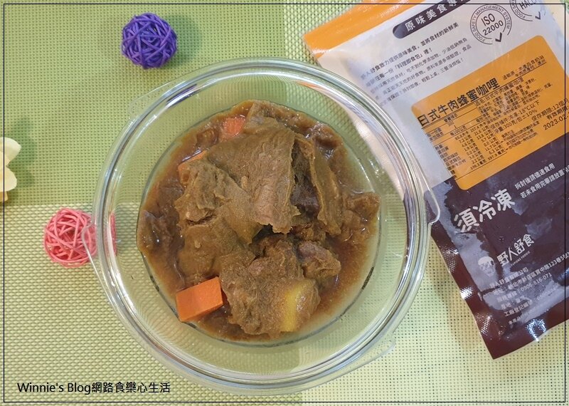 野人舒食 牛丼蜂蜜咖哩紅燒牛綠咖哩(網購宅配美食+冷凍調理包推薦) 20.jpg 野人舒食 牛丼蜂蜜咖哩紅燒牛綠咖哩(網購宅配美食+冷凍調理包推薦) 20.jpg