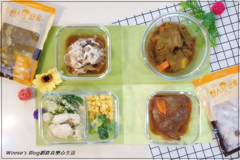 野人舒食 牛丼蜂蜜咖哩紅燒牛綠咖哩(網購宅配美食+冷凍調理包推薦) 09.jpg 野人舒食 牛丼蜂蜜咖哩紅燒牛綠咖哩(網購宅配美食+冷凍調理包推薦) 09.jpg