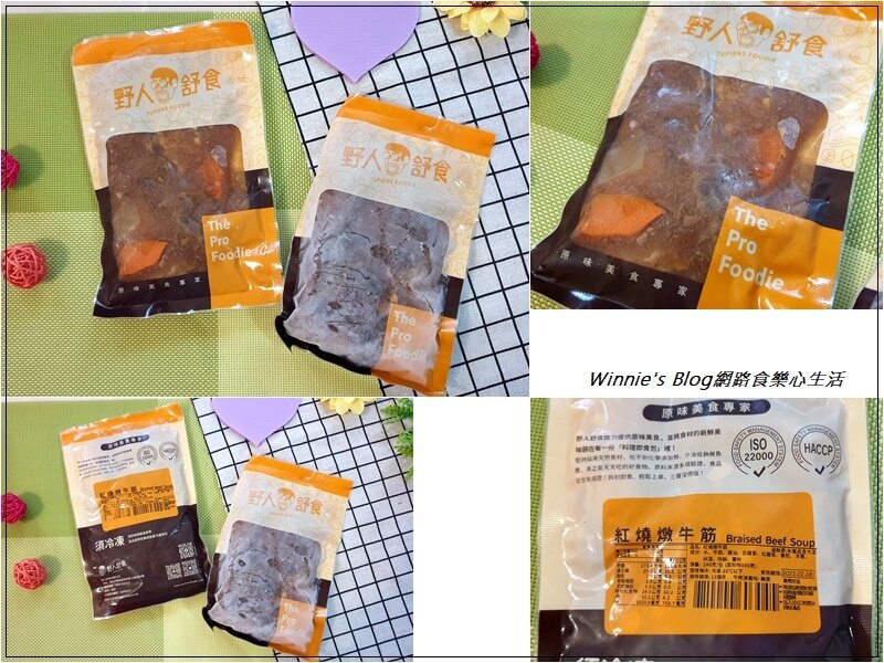 野人舒食 牛丼蜂蜜咖哩紅燒牛綠咖哩(網購宅配美食+冷凍調理包推薦) 06.jpg 野人舒食 牛丼蜂蜜咖哩紅燒牛綠咖哩(網購宅配美食+冷凍調理包推薦) 06.jpg