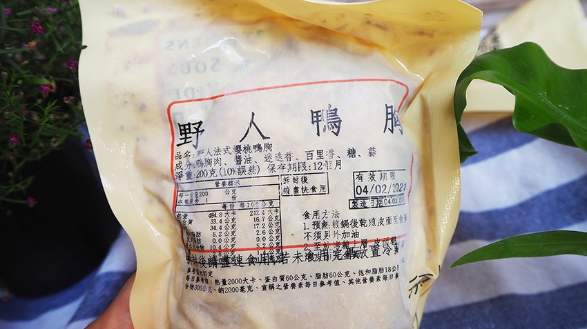 減醣菜單,減肥菜單,即食雞胸肉,即食餐包,減脂增肌,減脂餐,舒肥牛排,舒肥牛排推薦,團購舒肥料理,團購舒肥餐,減脂便當,自炊,便當菜