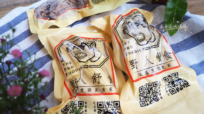 舒肥機,舒肥棒,Tupiens foodie,野人舒食微波,微波雞胸肉,舒肥雞肉微波,野人舒食momo,舒肥雞肉團購,濕式熟成牛排,自然熟成牛排