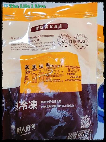 野人舒食 005.jpg 野人舒食 005.jpg