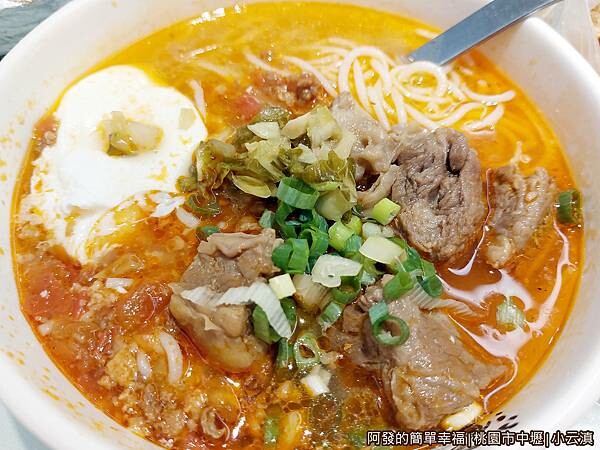小云滇15-牛蛋紹子米線.jpg