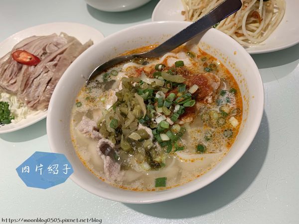 小雲滇_肉片紹子