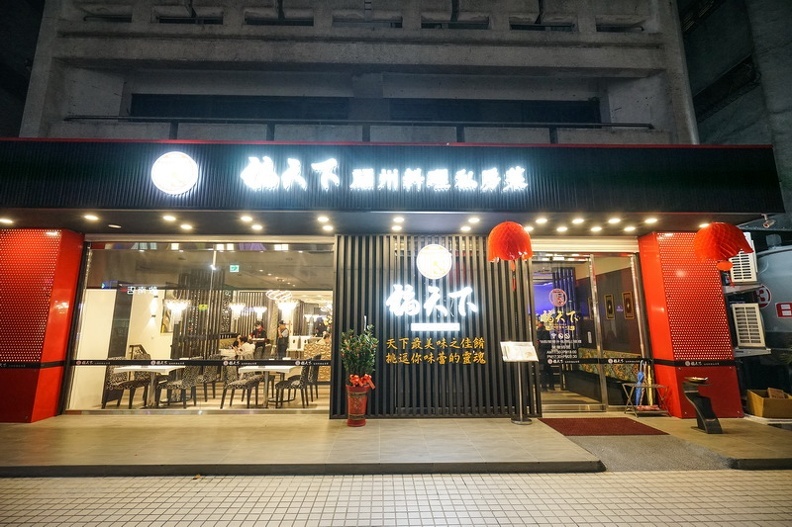 20180921-DSC01361.jpg 20180921-DSC01361.jpg