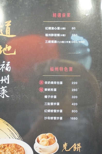 20180921-DSC01364.jpg 20180921-DSC01364.jpg