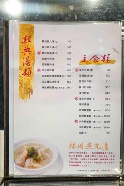 20180921-DSC01363.jpg 20180921-DSC01363.jpg