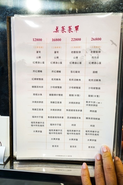 20180921-DSC01370.jpg 20180921-DSC01370.jpg