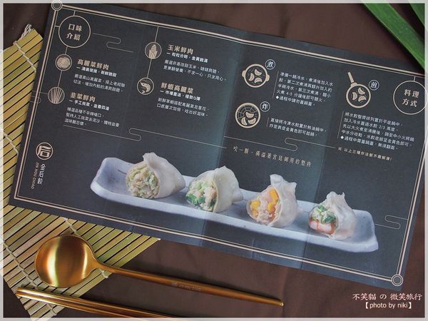 宅配團購美食_金后餃手工水餃推薦