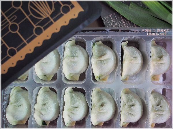 宅配團購美食_金后餃手工水餃推薦