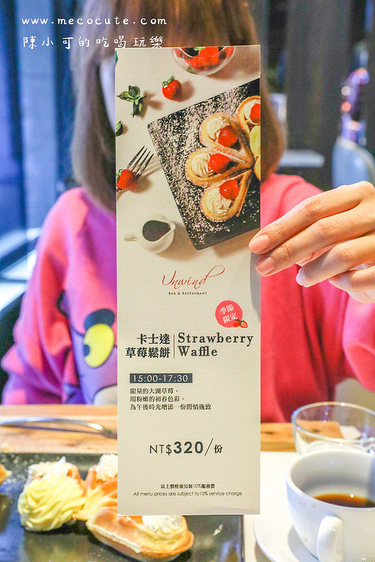 台北下午茶,永安棧下午茶,永安棧精品酒店,西門町下午茶,西門町美食 @陳小可的吃喝玩樂