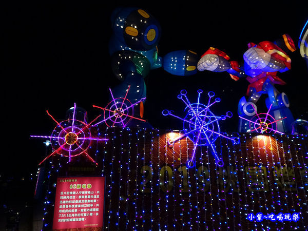 2019龜山燈區主燈-A1新桃園 (1).jpg