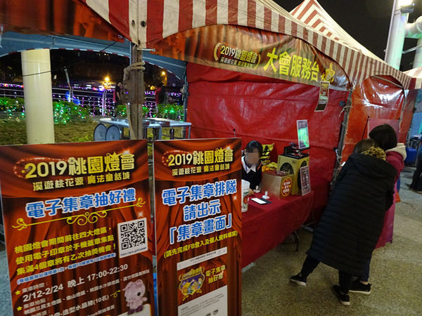 2019桃園燈會-龜山燈區 (5).JPG