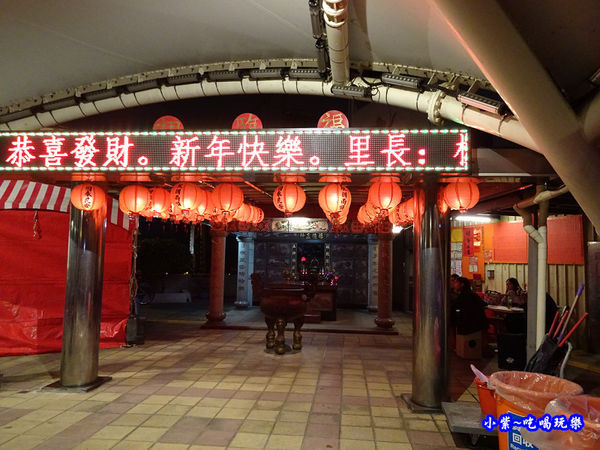 2019桃園燈會-水汴頭燈區 (18).jpg