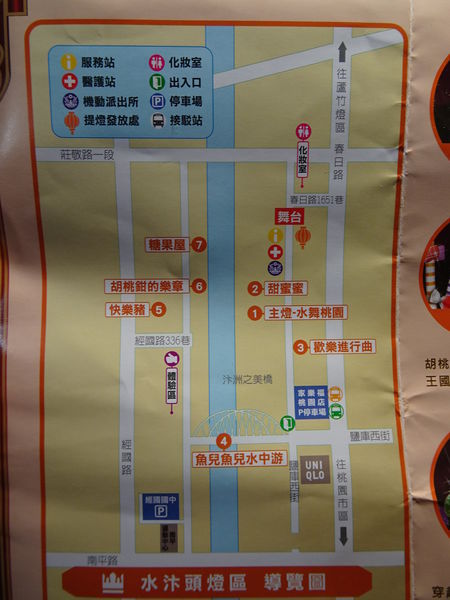 2019水汴頭燈區導覽與交通資訊 (2).JPG