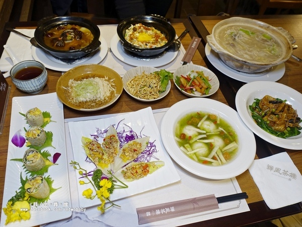 禪風茶樓 Zen Tea Restaurant:【行天宮美食】禪風茶樓 Zen Tea Restaurant 顛覆您的味蕾 滿足您視覺與味覺的蔬食饗宴 台北浙江菜/功夫菜/蔬食餐廳/素食餐廳推薦 禪風茶樓 Zen Tea Restaurant:【行天宮美食】禪風茶樓 Zen Tea Restaurant 顛覆您的味蕾 滿足您視覺與味覺的蔬食饗宴 台北浙江菜/功夫菜/蔬食餐廳/素食餐廳推薦