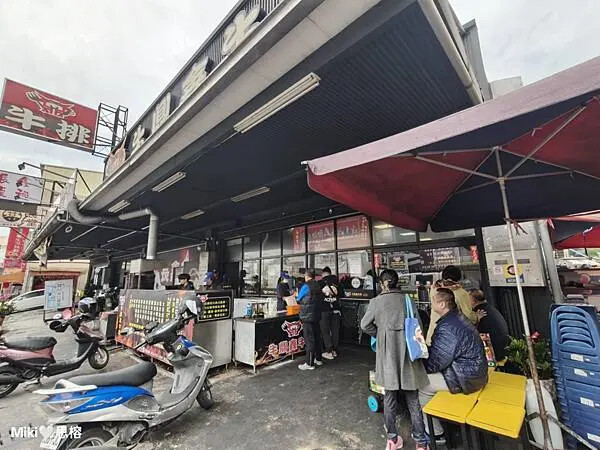 【高雄】楠梓美食 牛鼎鑫 被牛排耽誤的炸雞店！排餐260元起