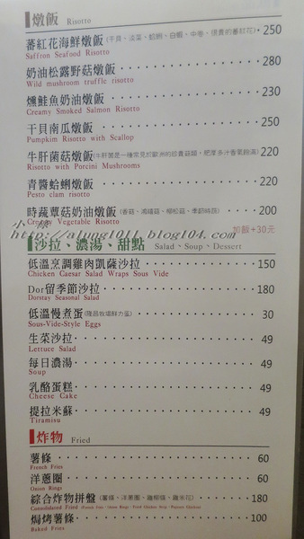 逗留.. 在舌尖上的回味~ Dor,留 手工義大利麵