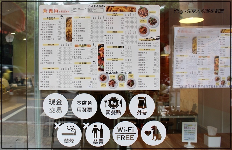 義倆平價義式廚房(新莊運動公園棒球場美食&平價義大利麵&新莊美食推薦) 05.JPG