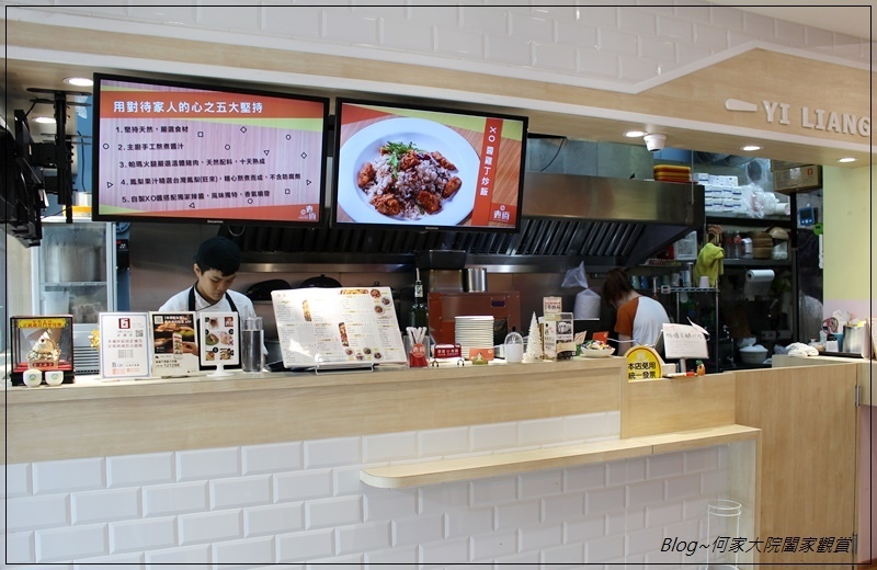 義倆平價義式廚房(新莊運動公園棒球場美食&平價義大利麵&新莊美食推薦) 10.JPG