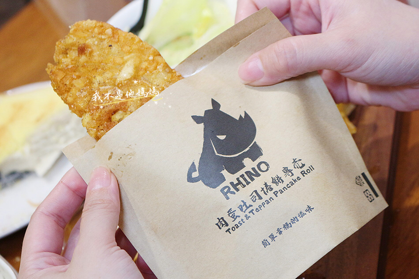 犀牛犀牛肉蛋吐司,南京復興美食,南京復興,南京復興早午餐,芋泥金沙,芋泥吐司推薦,鹹蛋黃吐司推薦,芋泥鹹蛋吐司,遼寧夜市早午餐,人氣早午餐,人氣下午茶