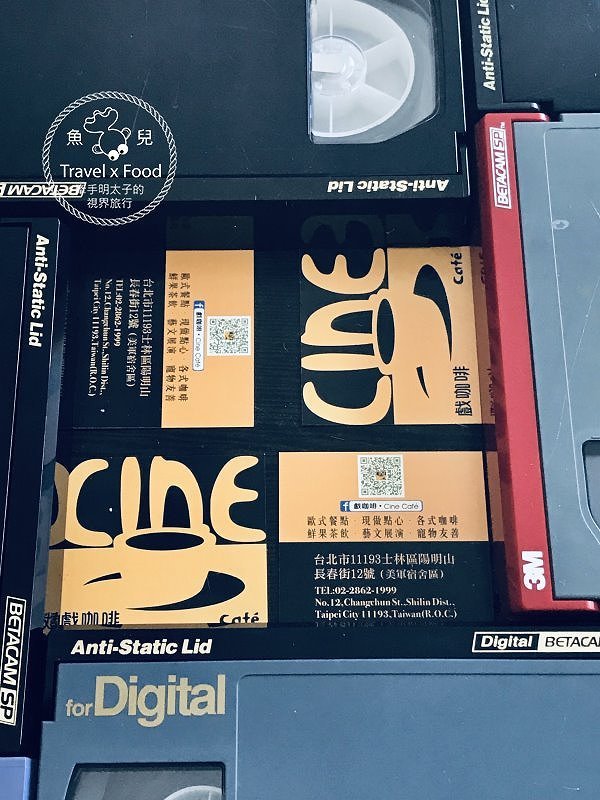 【食】台北市◆初戀的情人～慢活的午後時光｜戲咖啡 Cine Cafe @魚兒 x 牽手明太子的「視」界旅行