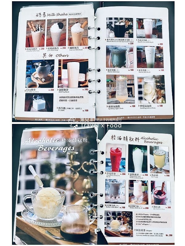 【食】台北市◆初戀的情人～慢活的午後時光｜戲咖啡 Cine Cafe @魚兒 x 牽手明太子的「視」界旅行