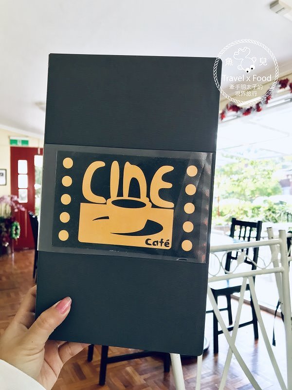 【食】台北市◆初戀的情人～慢活的午後時光｜戲咖啡 Cine Cafe @魚兒 x 牽手明太子的「視」界旅行