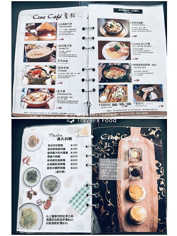 【食】台北市◆初戀的情人～慢活的午後時光｜戲咖啡 Cine Cafe @魚兒 x 牽手明太子的「視」界旅行